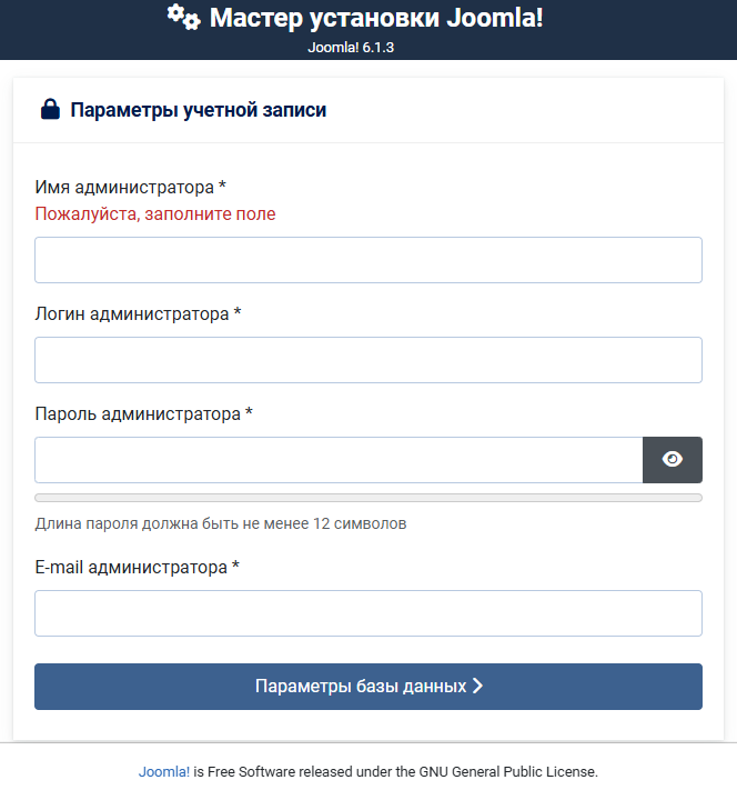 п. 5