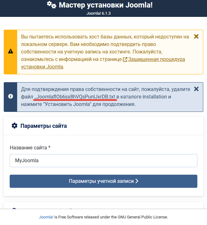 п. 7