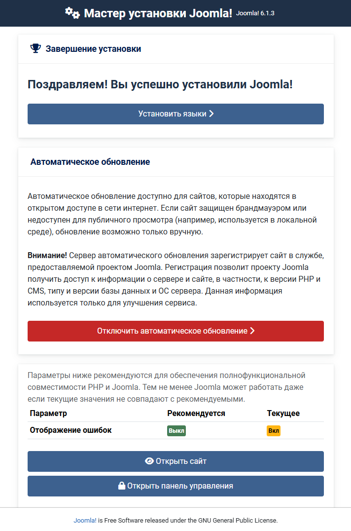 п. 8