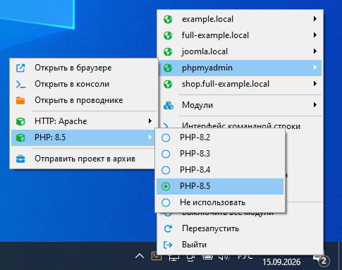 п. 4