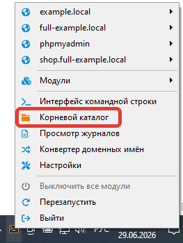п. 1