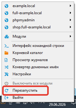 п. 5