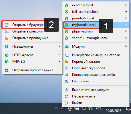 п. 6