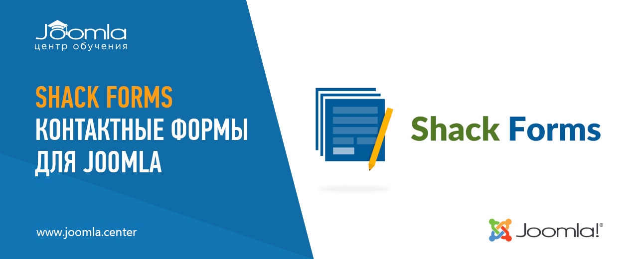 Perfect Ajax Popup Contact Form (Shack Forms)