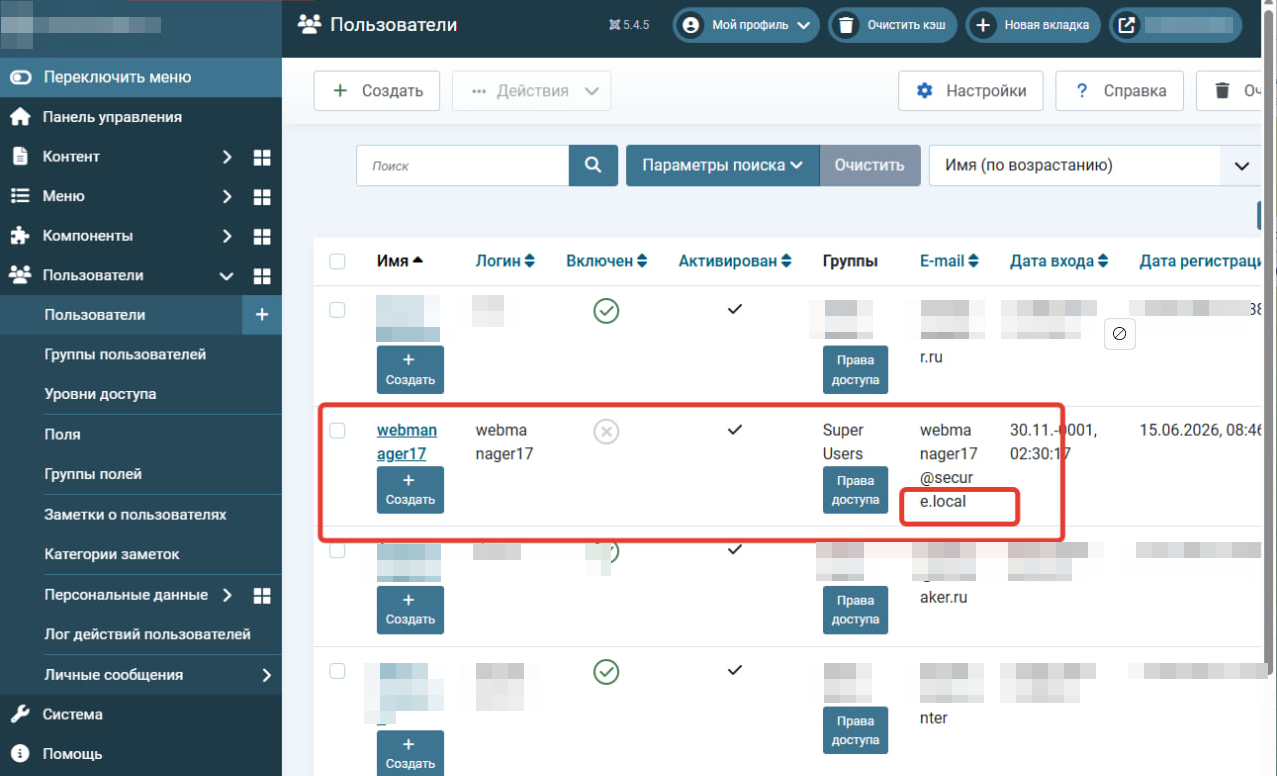 Суперадминистратор добавленный через уязвимость в SP Page Builder
