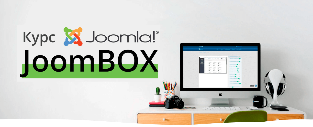 JoomBOX