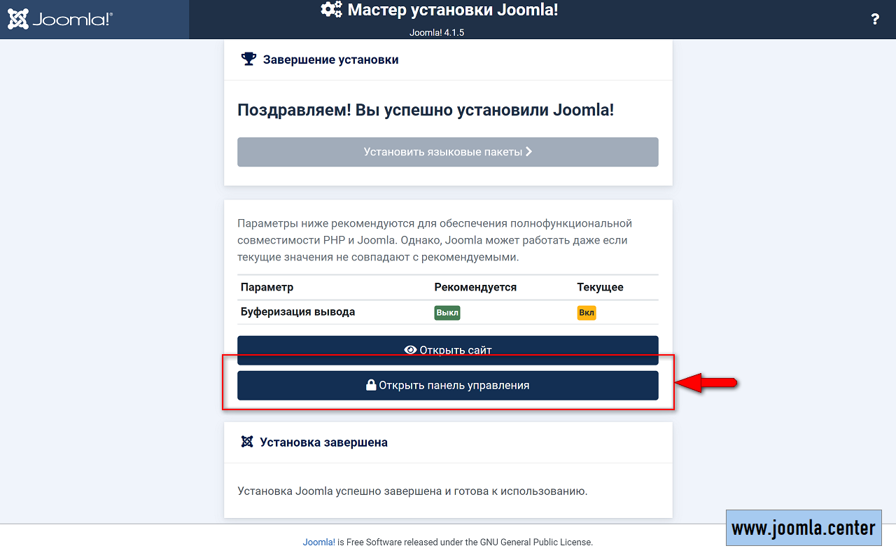 Как удалить школу. Место работы в одноклассниках. Страница с данными пользователя. Как выйти из я класс. Как удалить школу.