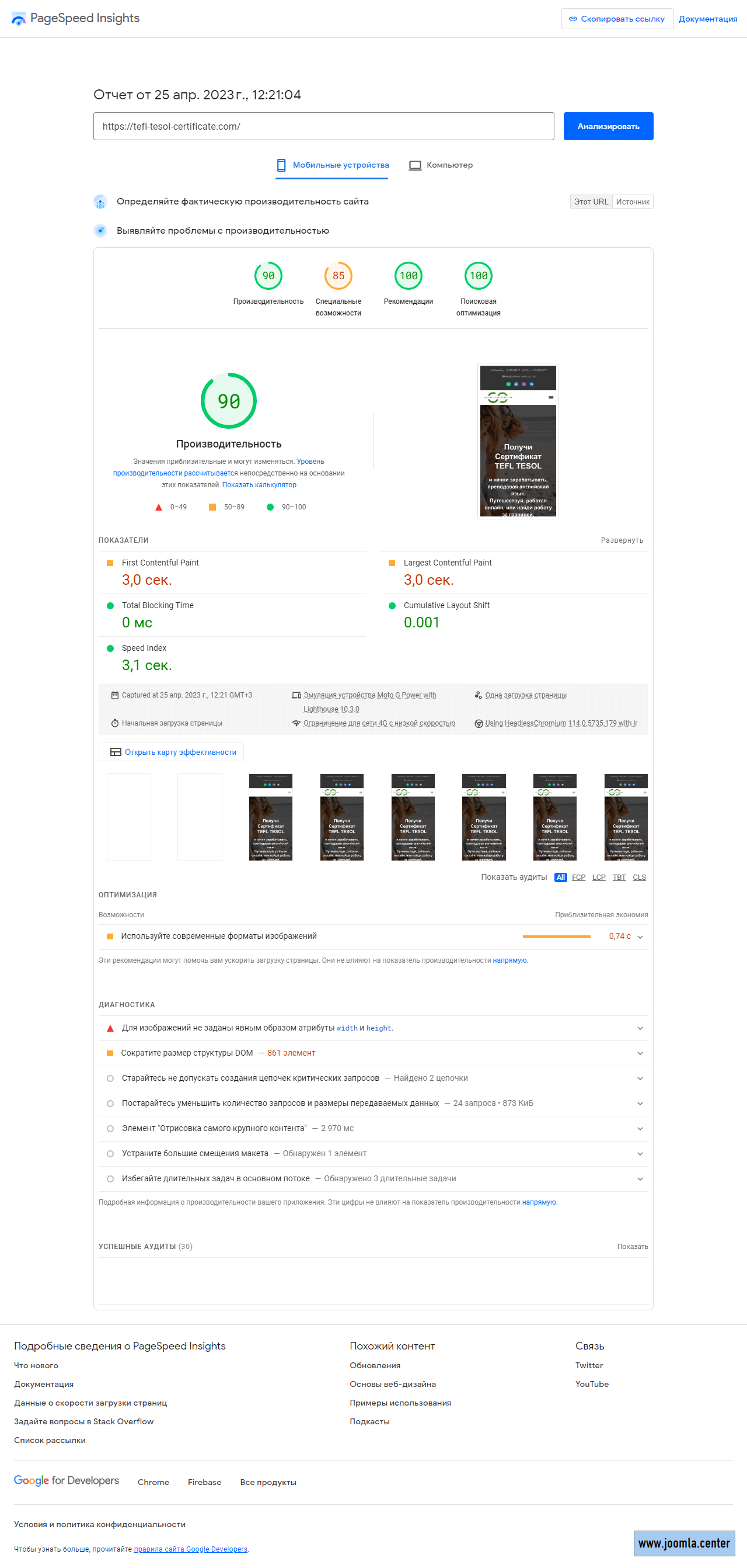 tefltesolcertificate-posle.png